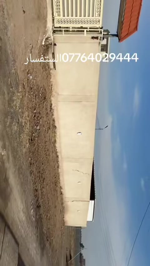 سلام عليكم  بيت يحتوي عله غرفتين وصاله وحمام ومطبخ فول خدمات ماء كهربائيّة البيت مساحته دونم وجلسه خارجيه وكرفان الحارس العنوان مدائن شارع سيد علي عل سده منطقت التويثه السعر خاص . ***********
