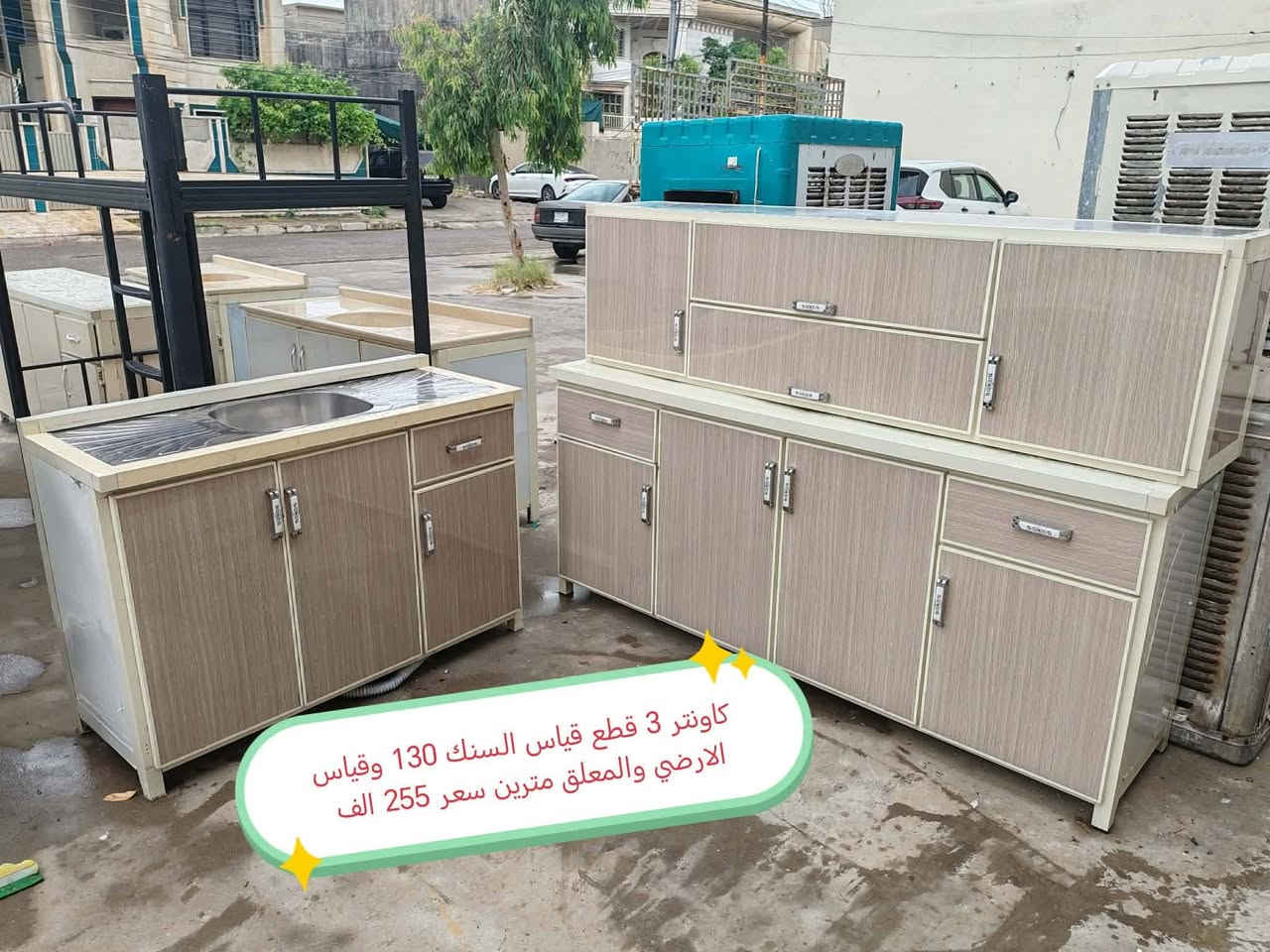 غراض منزليه السعر داخل الصور العنوان موصل حي المهندسين متوفر خدمة توصيل داخل الموصل ...


**إذا كنت صاحب هذا الإعلان وتريد حذفه لأي سبب، رجاءا أرسل رسالة إلى الدعم الفني**