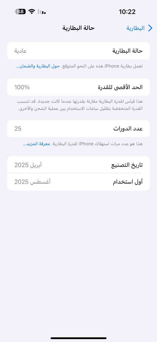 آيفون 16 برو ماكس للبيع
بطارية 100‎%‎

ذاكره 256 ، شرق اوسط

مشحون 25مره 

قفلة بـ مليون وربع 

للاستفسار    ***********
