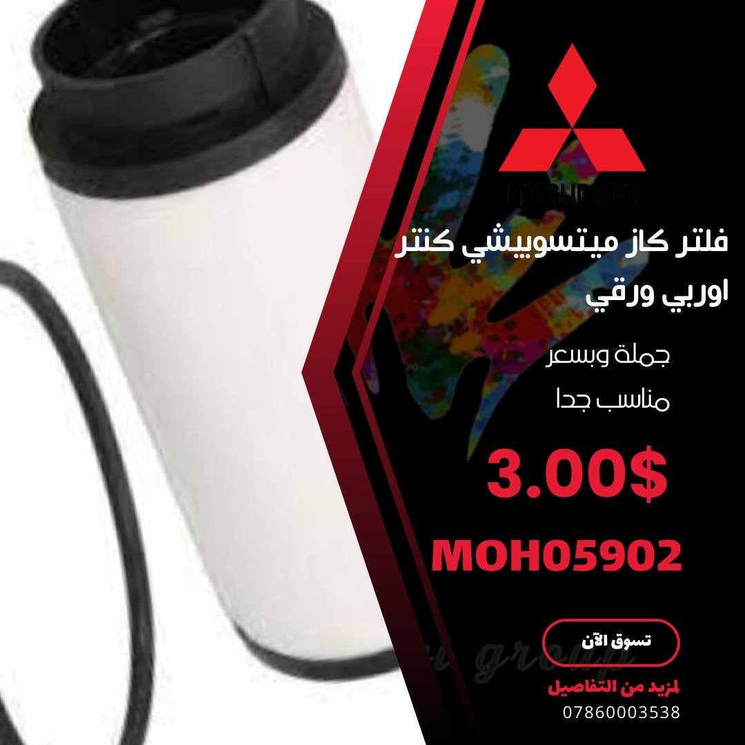 عررررض ناااااار 🔥🔥🔥 خلال شهر رمضان فقط 🔊🔊🔊
أغتنم الفرصة 🔊🔊
***********☎️
تواصلوا معنا عبر واتساب ولا تضيعوا الفرصة 📢📢📢
