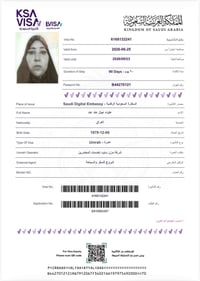 الحجيات • رحلات حج • شركة