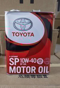 عرض خاص لأصحاب المحطات ⚠️ توفر زيت تويوتا  100% – تخليقي بالكامل و بضم...