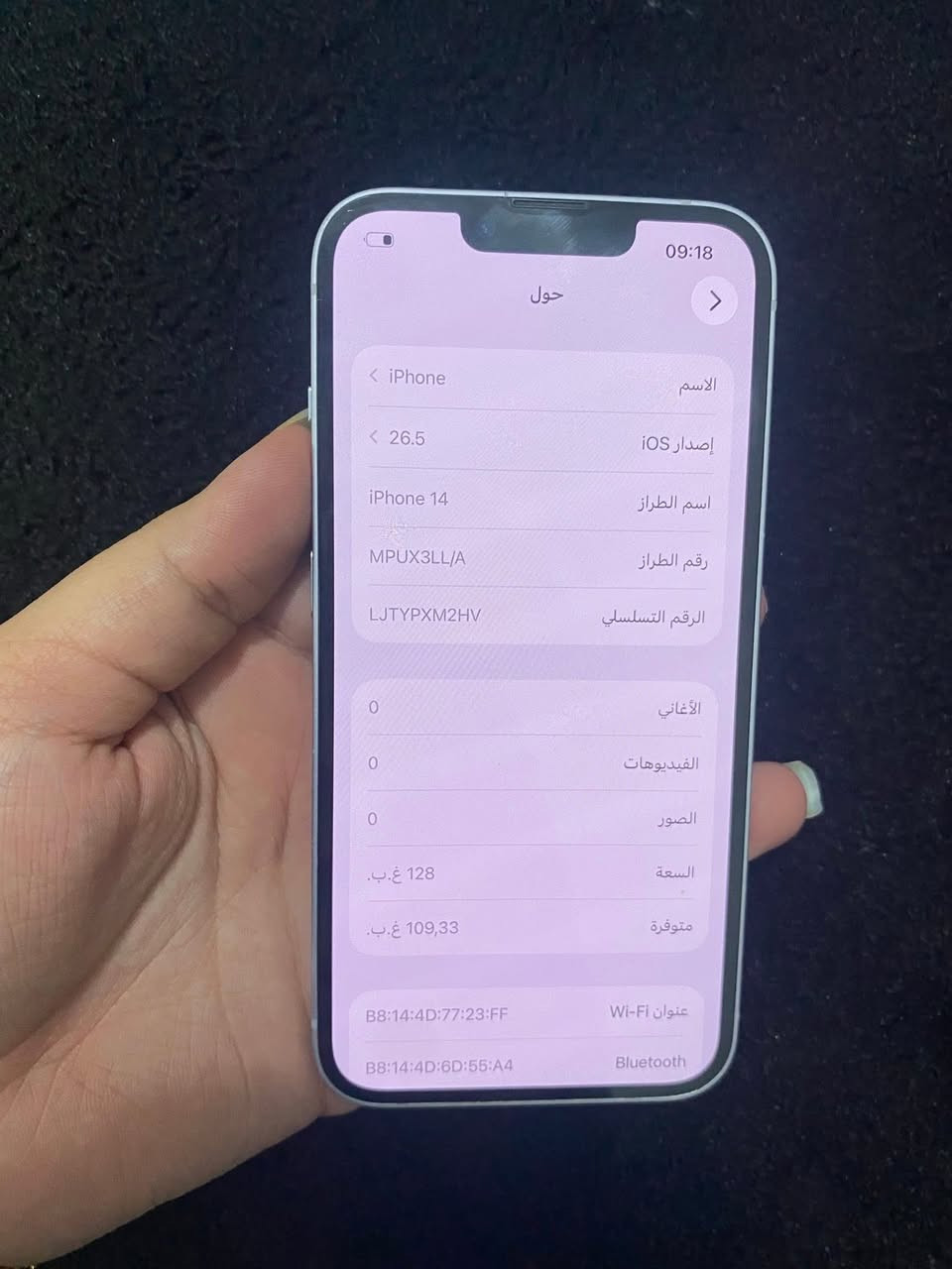 مرحبا ايفون 14 بطاريه 80 مثل ماموضح 128 ذاكرته مامفتوح الجهاز جهاز يخبل ونظيف والله ومستعجله ع بيعته معتازه 175 الف قفل


**إذا كنت صاحب هذا الإعلان وتريد حذفه لأي سبب، رجاءا أرسل رسالة إلى الدعم الفني**