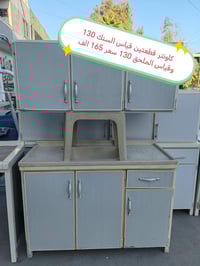 خزائن • اغراض للبيع • اسعار بالخاص