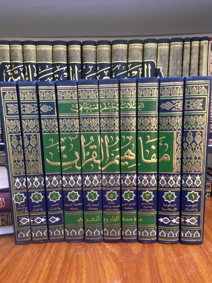 بيع مستعجل بسبب الوعود الكاذبة
الكتب جديدة غير مستخدمة
قيم بما يرضي الله 
***********
