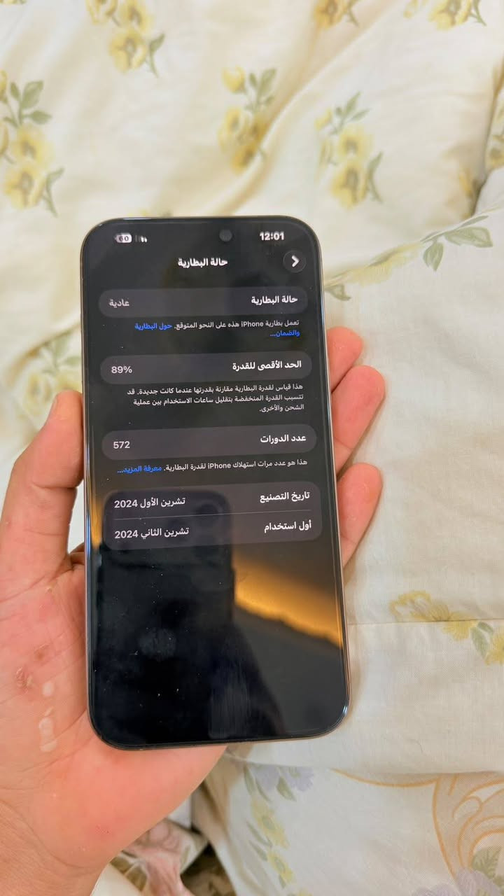 ايفون 16 برو ماكس للبيع تك سيمكارت بطاريه 89 سعره (1300) وبيه مجال مكاني المجر الكبير  ‏(‪***********‬‏)
