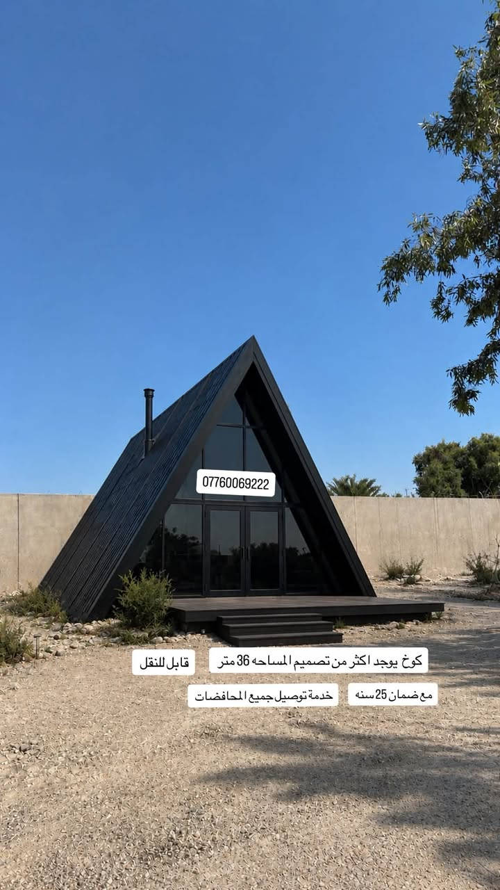 ويوجد لدينا جميع انواع وتصاميم الكرفانات وبسعار تنافسيه جداً ***********

