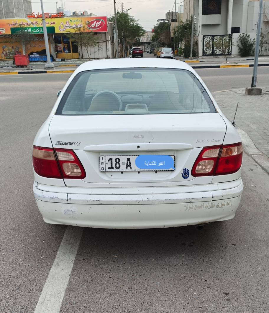 السلام عليكم
 نيسان صني موديل 2000(محور) سياره رقم انكليزي بابل اب اسمي تحويل ثاني يوم هزه جديده سنويه ل 29 كير ومحرك جديد توني شادهن تخم تاير تبريد شغال يراد له بس ربط بدي مكفول من الضربه القويه ما عاده طخه بالمدكر الامامي صفحة اليمنه السياره بيه نقوصات بصيطه بس مافرغ اسويهن مكاني البصره السعر 60وبيه مجال قليل رقمي*********** البصرة, العراق
