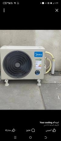 ورشة متنقلة • ميسان • تصليح سبلت