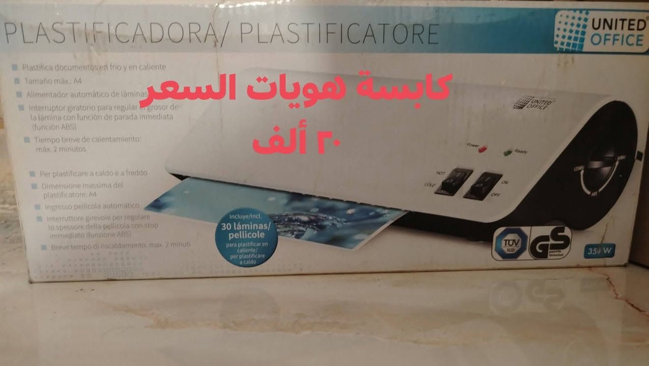 ألسلام عليكم.. أغراض للبيع مكلف بالنشر... للتواصل واتس على صاحب الأغراض ***********
