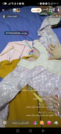 ملابس أطفال • بث مباشر • للبيع