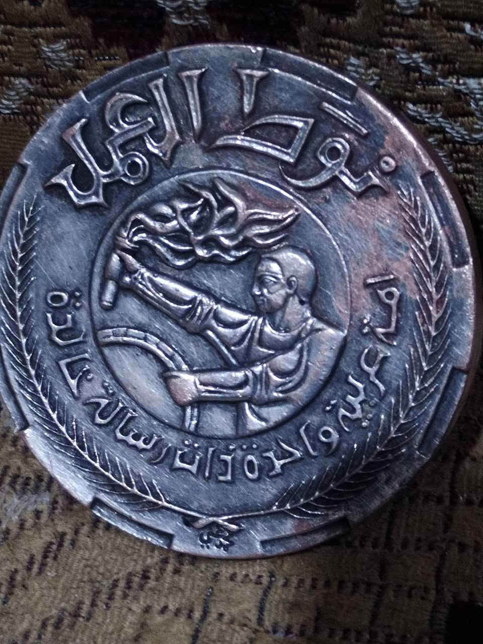 انتيكه قديمه


**إذا كنت صاحب هذا الإعلان وتريد حذفه لأي سبب، رجاءا أرسل رسالة إلى الدعم الفني**