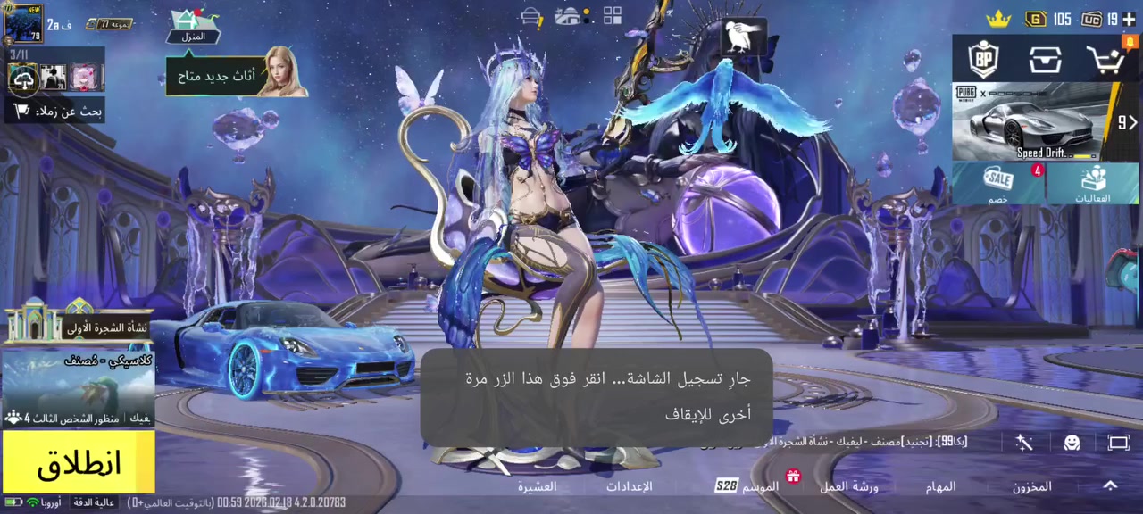 سلام عليكم حساب مراوس فقط؟ مكاني بغداد


**إذا كنت صاحب هذا الإعلان وتريد حذفه لأي سبب، رجاءا أرسل رسالة إلى الدعم الفني**