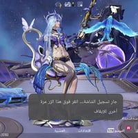 حساب مراوس • بغداد • إلكترونيات