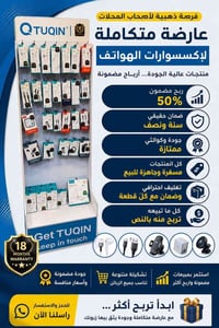 شاشة عرض • شاشة للمكاتب • شاشة للاسواق • شاشة بغداد • عارضة بغداد • شا...