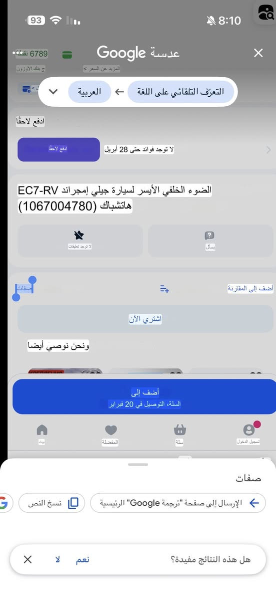 للحجز تواصل وتساب ***********
او ماسنجر
