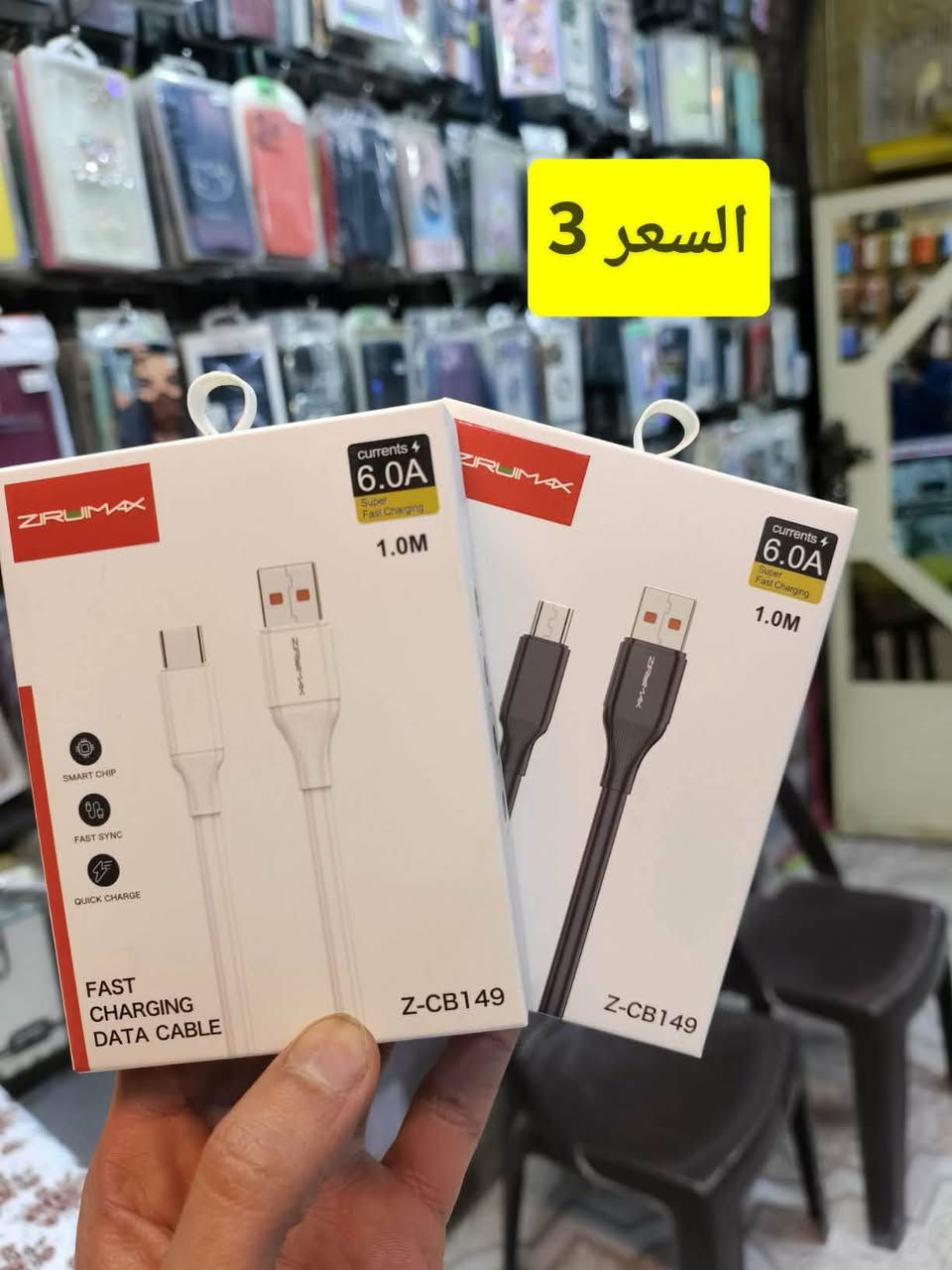 السلام عليكم يعلن مركز مصطفى العبيدي عن عروض جديده .....
العروض ماتخلص ويانه حبايب كلشي داخل المحل عليه خصم 25% كل الي عليكم تزورونه وتدللون
اكسسوارات الموبايل
صيانه جميع الاجهزه مع ضمان حقيقي
سوفت وير اندرويد -ايفون وبل اضافه لاصحاب المكاتب هم نشتغل
بيع وشراء اجهزه مستعمله النظيفة حصرا
بيع كافه رصيد الموبايل
شحن شدات موبايل و يلا لودو
كلشي متوفر باذن الله
العنوان سبع البور شارع الالف مقابل سعد الشمري للاثاث
***********
***********
