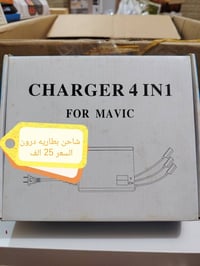 إلكترونيات • تفاصيل بالصور
