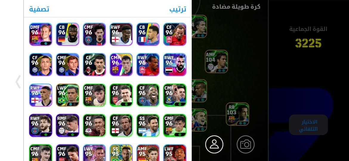 البيع 20 و25
بيس


**إذا كنت صاحب هذا الإعلان وتريد حذفه لأي سبب، رجاءا أرسل رسالة إلى الدعم الفني**