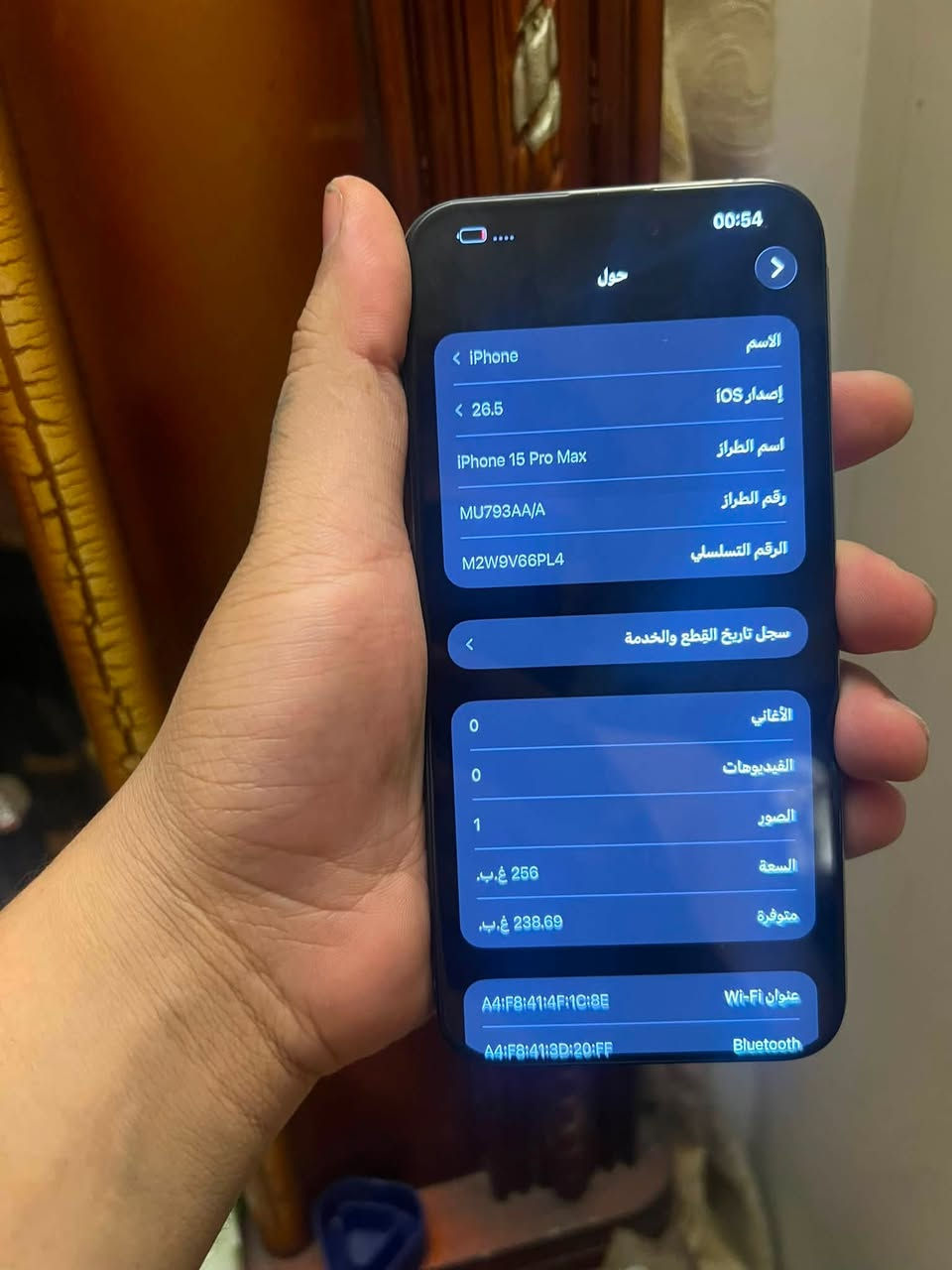شاشة 15 يرو ماكس تفصيخ سعر 130 الف قفل كلش بس هاي نقطة كلش صغيرة شراي خاص مكاني بغداد امين ثانية


**إذا كنت صاحب هذا الإعلان وتريد حذفه لأي سبب، رجاءا أرسل رسالة إلى الدعم الفني**