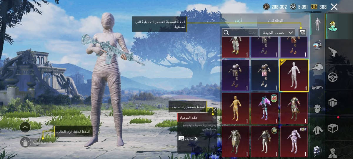 حساب ببجي للبيع السعر 125 مكاني تاجي


**إذا كنت صاحب هذا الإعلان وتريد حذفه لأي سبب، رجاءا أرسل رسالة إلى الدعم الفني**