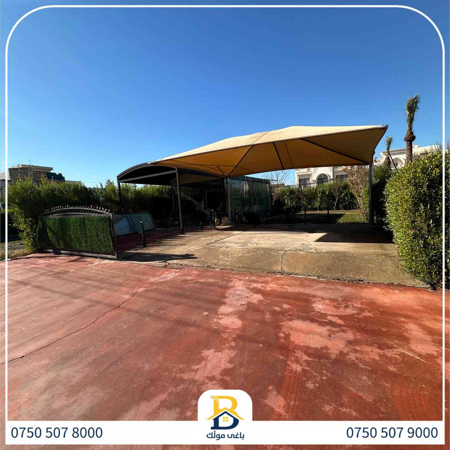 دار مقابل خدمات للبيع في #32پارک
2طابق بمساحة 250م بیت مستعمل،واجهة غرب، 
، 5غرف النوم,2سویت،+مشتملات  ،مطبخ 
عمل+مطبخ ،كواليتي ،على شارع10م

کود:3502

📞 *********** 📞 ***********

#عەقاڕات #باغی_موڵك #هەولێر #کوردستان #عقار #للبیع #بیت #للاجار #عاجل #عراق #اربيل #سعر #خانووبۆفرۆشتن #خانووی #دبي #ڤيلا #مجموعة #مجانا #مفروشات #مناسبات #منازل #بینا #سليمانية #دهوك #نينوى #بغداد
