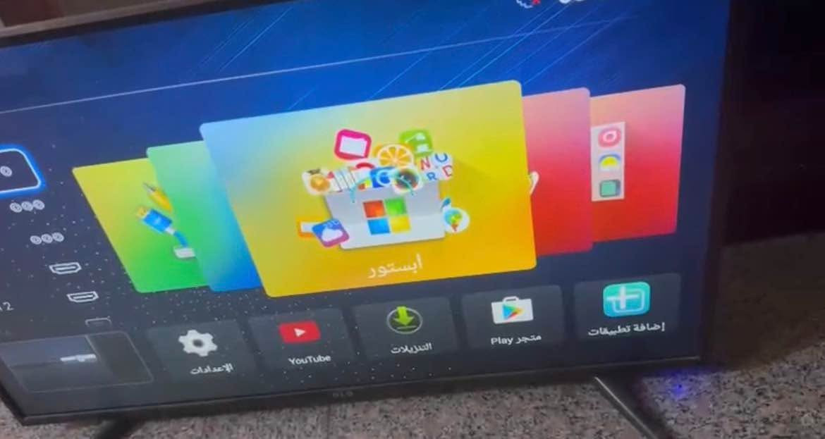 📺 للبيع شاشة OLG Smart UHD قياس 43 بوصة

✅ صورة واضحة وجودة UHD
✅ الريموت الأصلي موجود
✅ الشاشة شغالة بصورة ممتازة
✅ مناسبة للقنوات والأفلام والاستخدام اليومي

📍 الموقع: بغداد - الكرادة
🚫 لا يتوفر توصيل

💰 السعر: 80,000 الف 
❌ السعر نهائي وغير قابل للتفاوض بغداد, العراق


**إذا كنت صاحب هذا الإعلان وتريد حذفه لأي سبب، رجاءا أرسل رسالة إلى الدعم الفني**