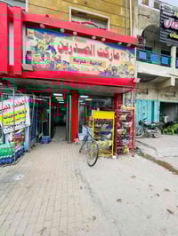 اسواق للبيع اسواق على شارع عام شغلها خير من يم الله  بصفها فرن ومطعم  ...