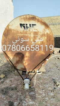 تنصيب نيل سات • كامرات مراقبة • ناصرية التضحية