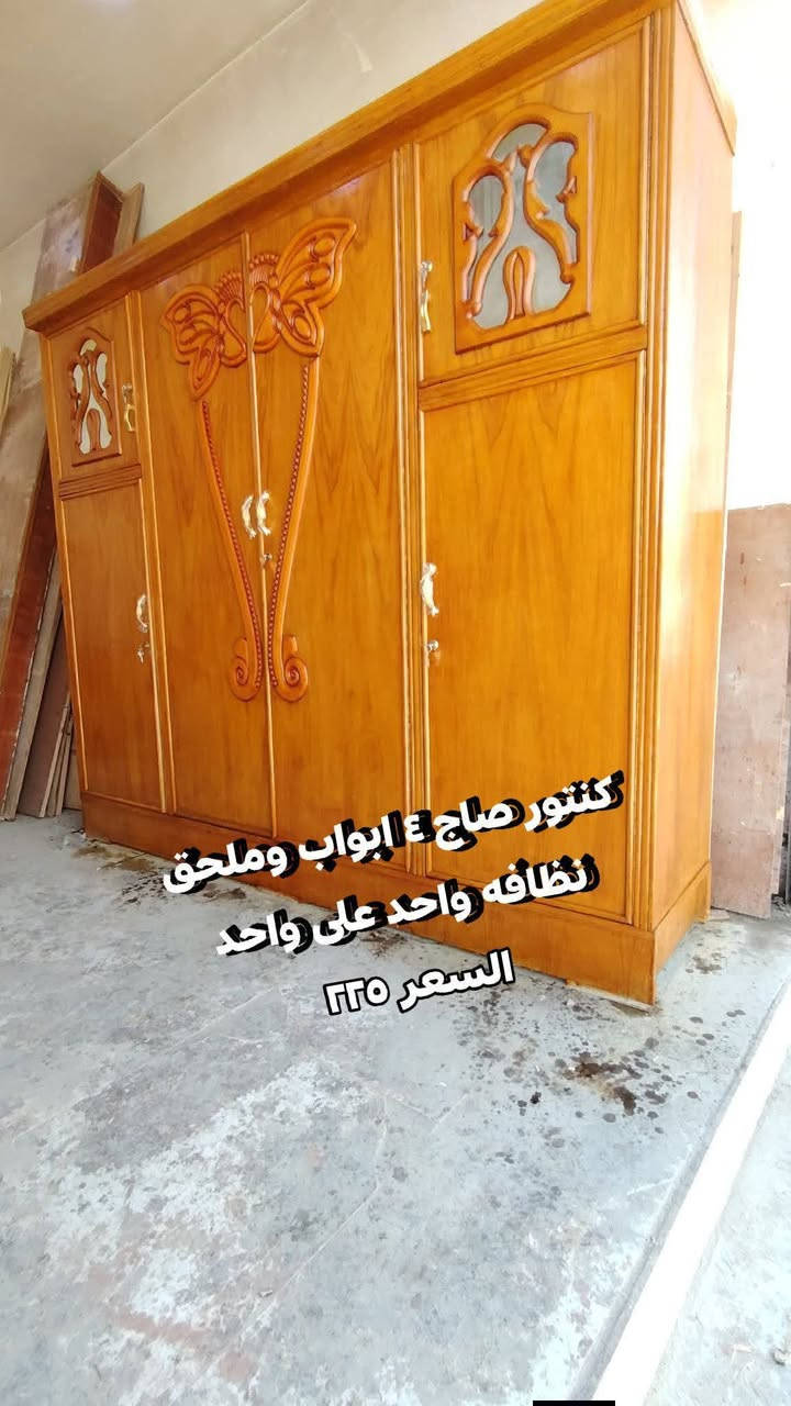 للبيع  المكان بغداد #متوفر توصيل بكروة للحجز مراسلة الصفحه


**إذا كنت صاحب هذا الإعلان وتريد حذفه لأي سبب، رجاءا أرسل رسالة إلى الدعم الفني**