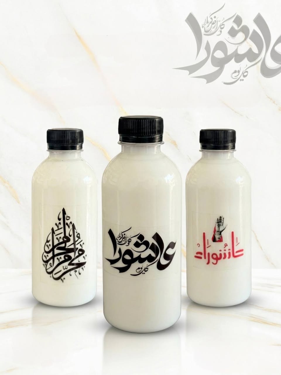 عروض محرم الحرام مستمره 
100 بطل شفاف فارغ 
مع 100 ستيكر شفاف 
بسعر 24 الف فقط 
توصيل 5 لكافه المحافظات


**إذا كنت صاحب هذا الإعلان وتريد حذفه لأي سبب، رجاءا أرسل رسالة إلى الدعم الفني**