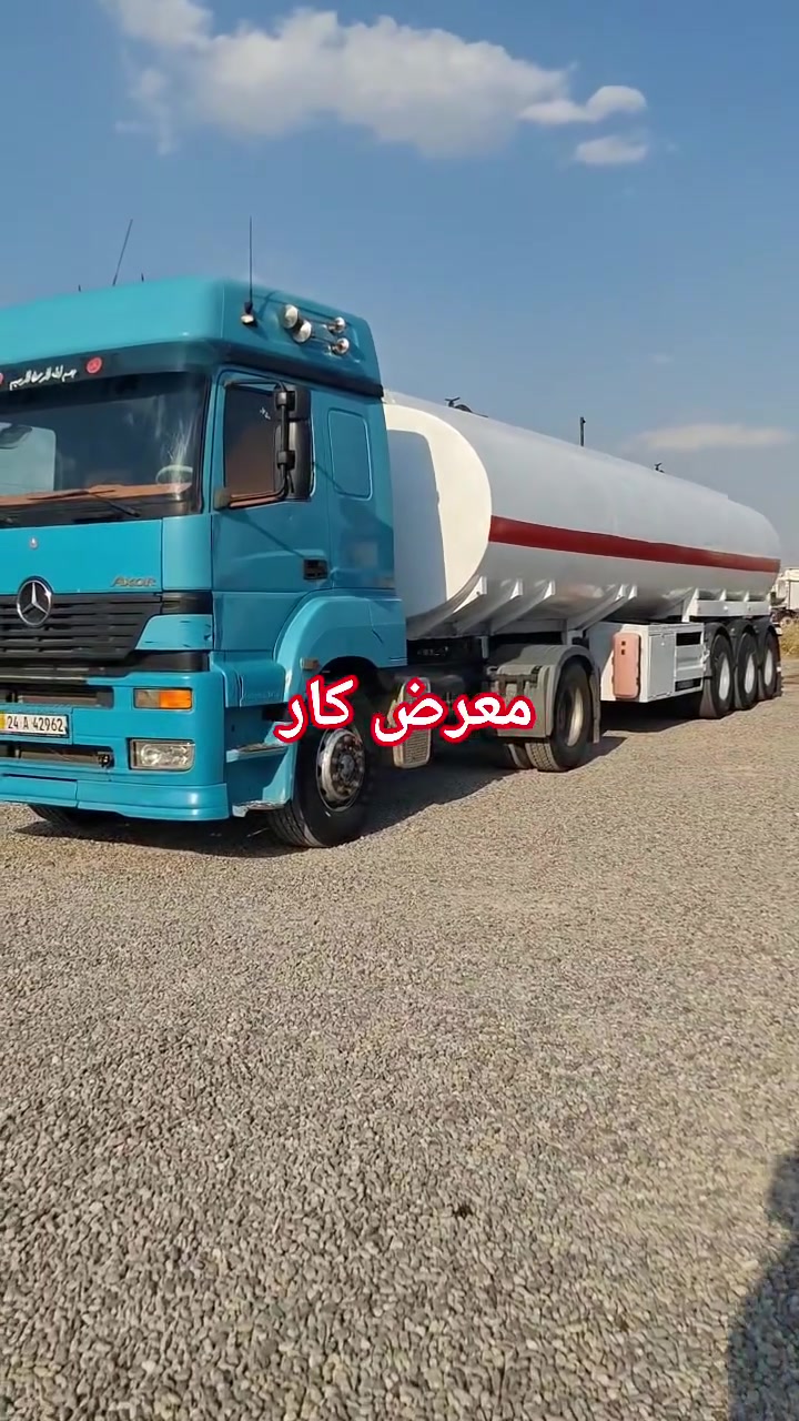 معرض كار 
2004. 1840
كير كهرب رتايدر تبريد 
تانكي حجي لقمان 14 
رقم وسنويه جديد 
السعر. 245$ومجال
***********
***********
العنوان اربيل خبات كلك
