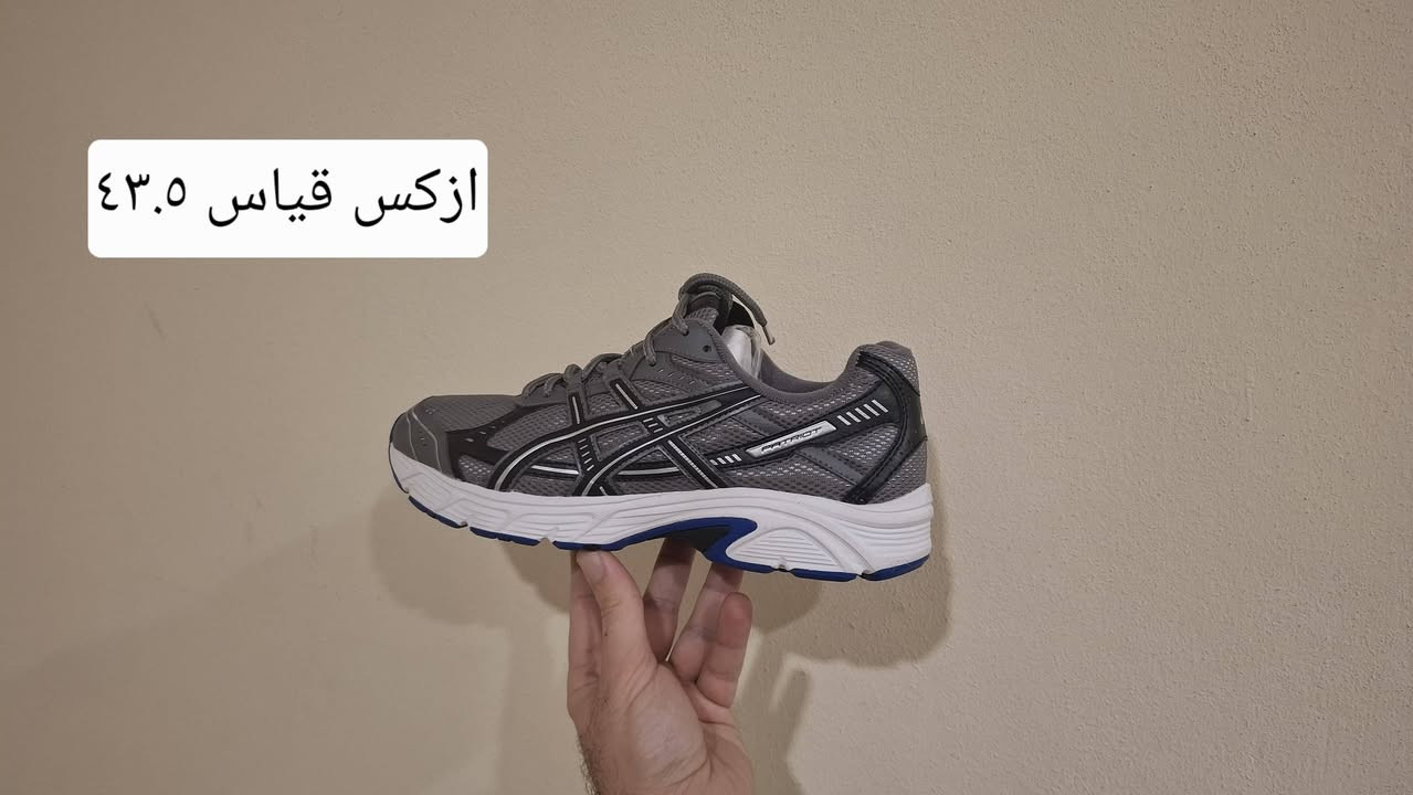 اهلا وسهلا بكل المتابعين 
بظاعة اوربية طبية ورياضية ونظافة 👟👟👟👟👟
للتواصل على الصفحة او عبرة الواتساب على الارقام 
اسيا ***********
كورك *********** 
يوجد توصيل لجميع المحافظات
