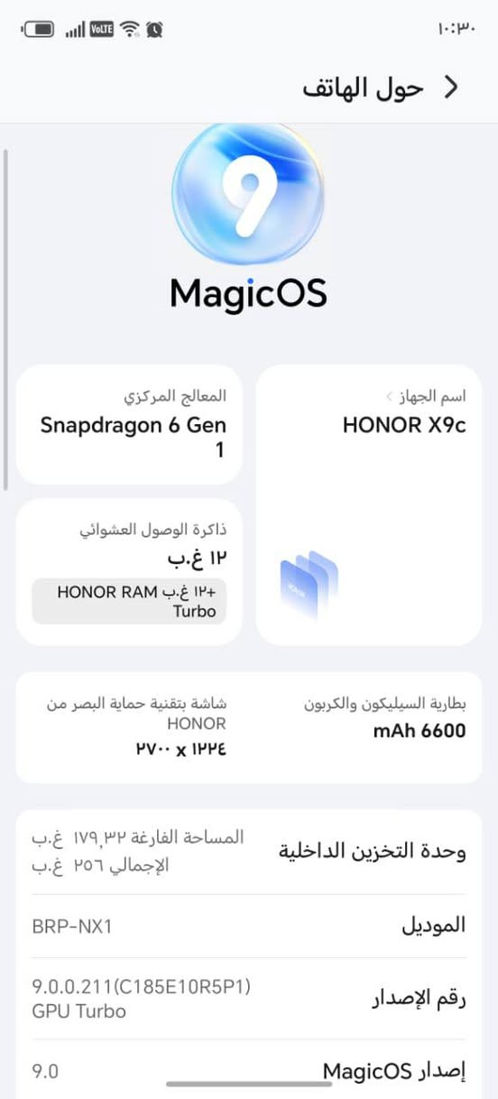 سلام عليكم حهاز فول موصفات جهاز شخط ما بي اسمه HONOR X9c ذاكرته 256العشوايه 12+12 90 فريم بل بوبجي سعر الجهاز 290و بي مجال للطيبين مكاني بغداد و هاذ رقمي متواجد عل فيس و عل واتساب ❤🤍


**إذا كنت صاحب هذا الإعلان وتريد حذفه لأي سبب، رجاءا أرسل رسالة إلى الدعم الفني**