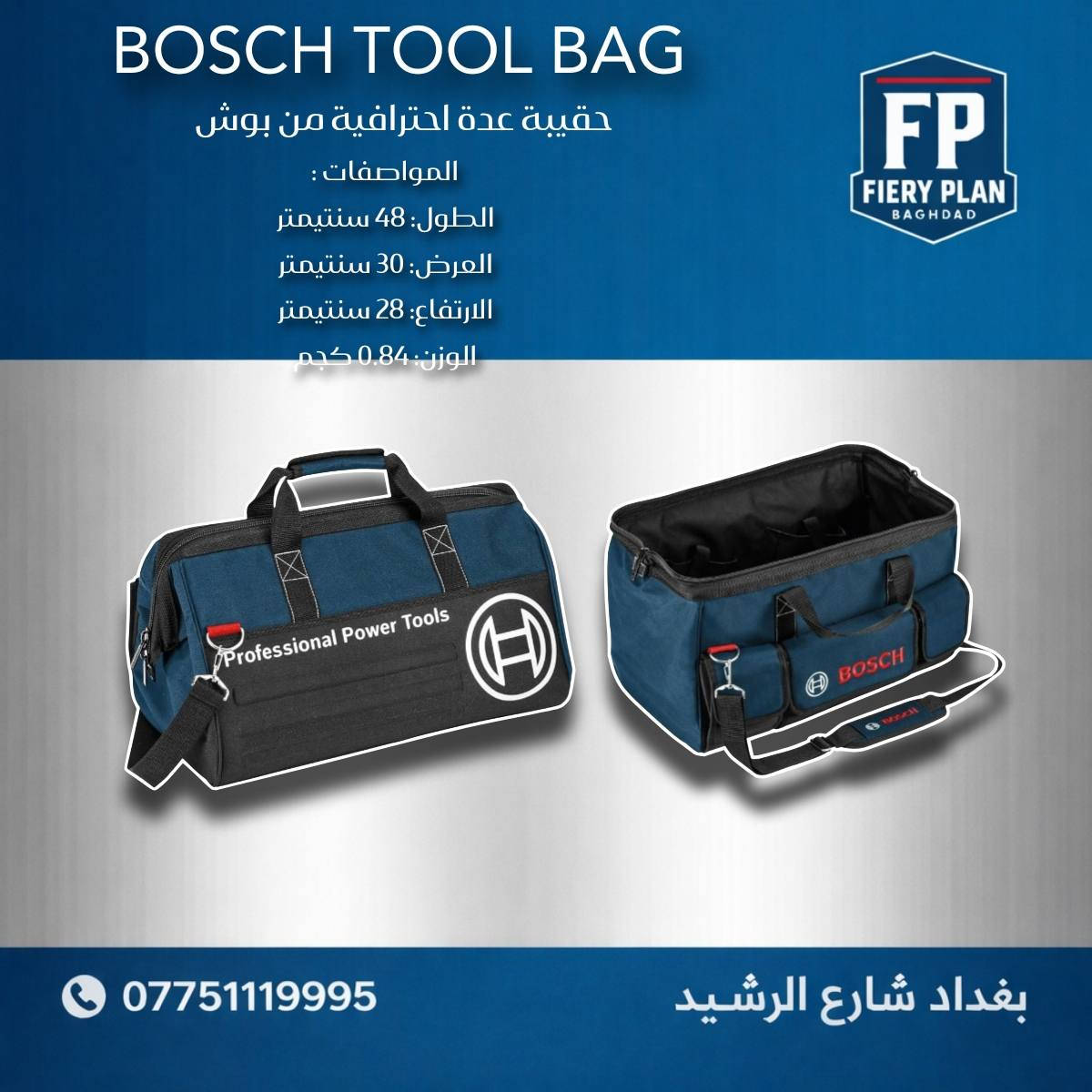 جميع منتجات بوش الاصلية بضمان الوكالة متوفرة لدى فايري بلان بغداد الوكيل المعتمد بغداد شارع الرشيد ***********
