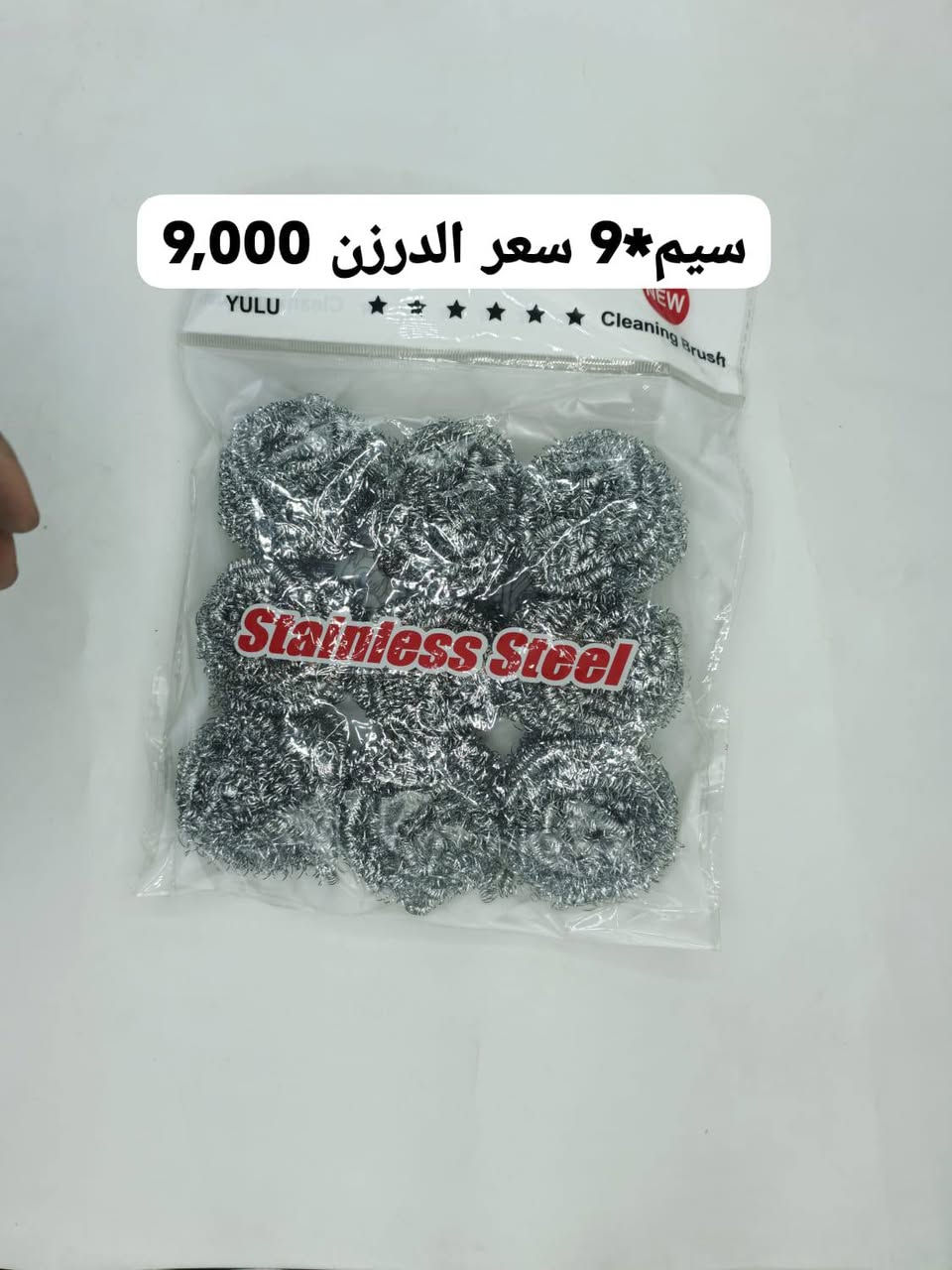 🔥 قبل لا تشتري من أي مكان... شوف أسعار البركة أولاً، فرق السعر والجودة راح يفاجئك!

🚚 توصيل سريع وآمن إلى باب بيتك في بغداد وجميع المحافظات 🇮🇶

✅ جملة ومفرد
✅ أسعار منافسة
✅ تجهيز سريع
✅ تعامل مضمون ومصداقية عالية
✅ توصيل لجميع المناطق

📦 اطلب وانت بمكانك وخلي الباقي علينا

📞 للحجز والاستفسار:
***********

🔗 قناة التلكرام:
https://t.me/AlBarakaStores

🤝 إدارة محلات ومخازن البركة S.K
✦ محمد الماجدي ✦

👤 بإشراف:
✦ الحاج جبار أبو زهراء ✦

🌟 ثقتكم رأس مالنا... وخدمتكم شرف إلنا.

#العراق #بغداد #بغداد_الآن #fyp #اكسبلور
