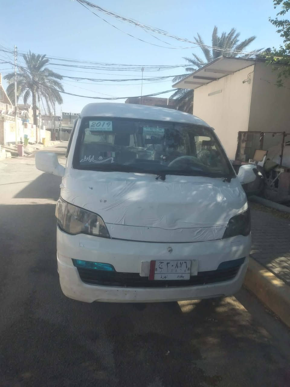 ‏‪***********‬‏
السلام عليكم عندي اج وان عليها غرامات ابيع هل موجود لادكلي شكد عليها سنويه ماساقطه صاحبها ماشايفه الي اشتريت منه من أهالي شعله كال شوكت تريد اوديك ابيع هل موجود اعيد واكرر اقراه تفاصيل يله تتصل مكاني ديالى بعقوبه سعرها قفل ٣٥ جاهزه من كلشي تخم تاير صار أسبوع دوشمه كير مكينه اكسل قرص عينه صدر جديد مابيها نقص دوشمه قبل اسبوع داخل عام بوجهك للشارع

مراوس بكيا بريجو أو اسيا

