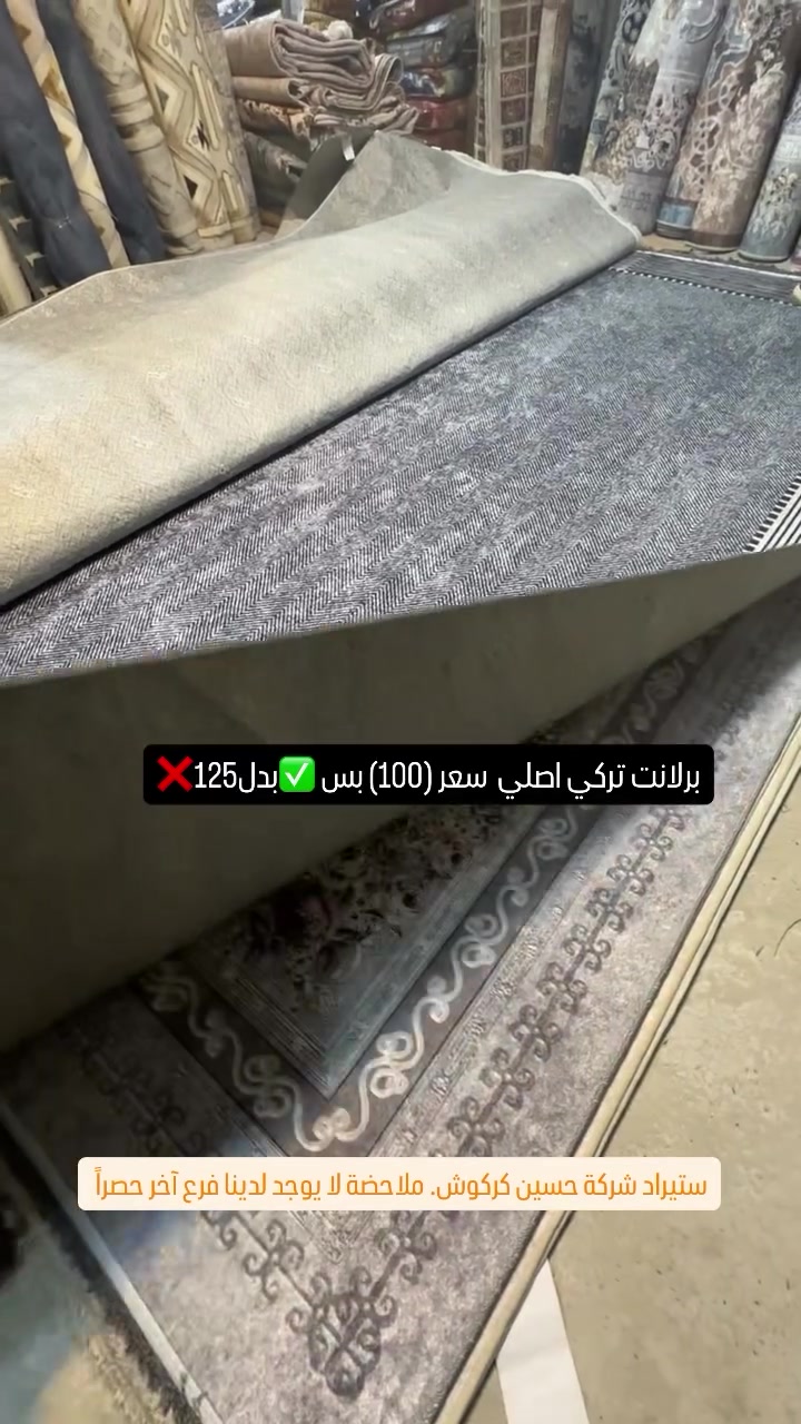 برلانت تركي اصلي  سعر (100) بس ✅بدل125❌


**إذا كنت صاحب هذا الإعلان وتريد حذفه لأي سبب، رجاءا أرسل رسالة إلى الدعم الفني**