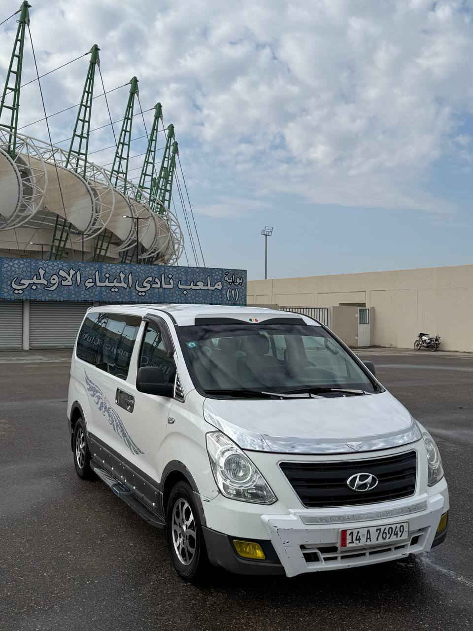 السلام علیکم. استارکس 2016 اصل 2014 بصره بأاسمي مصفره ضریبه او هيئة تحويل ثاني يوم مکینه سبلاين 12
قبق اسود کصه کامله صار 3 اشهر من شدیتهه بیه باب او جاملغ صبغ سیاره جاهزه دوشمه ارضیات تبرید حدادة السعر 5190 *********** /1I*********** 
بصره معقل
