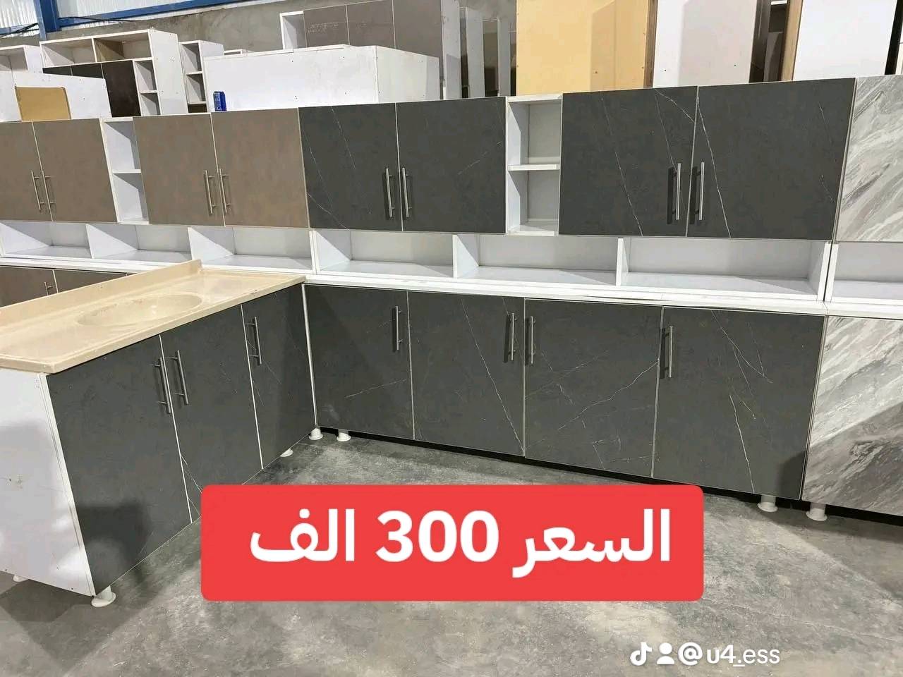 #خشب_تركي_اصلي #خشب_mdf_بالكامل

كاونتر مترين وسنك مرمر متر و20سم ب300 الف
واتساب للحجز *********** 