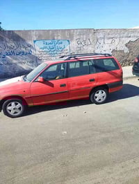 استرا • وضع شركة • رقم ميسان