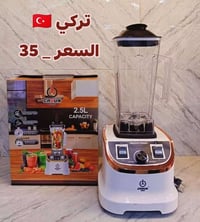 خلاطات كهربائية • قضاء الحي • توصيل متوفر