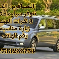 تريد تطلع تزور🤲 تغير جو انته وعائلتك وعائلتك👨👩 كبيره لاتحتار ويانه الح...