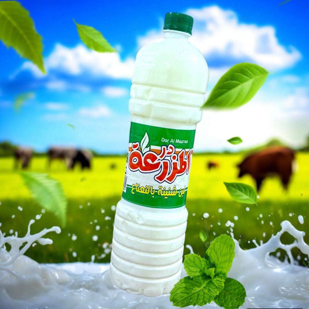 ‏‪***********‬‏البان المزرعه صباح كل يوم
شنينه مدخن العدد 24بطل بالكارتون 

شنينه لتر ونصف باليمون 

شنينه لتر ونصف بطعم النعناع 

اسعار مناسبه
