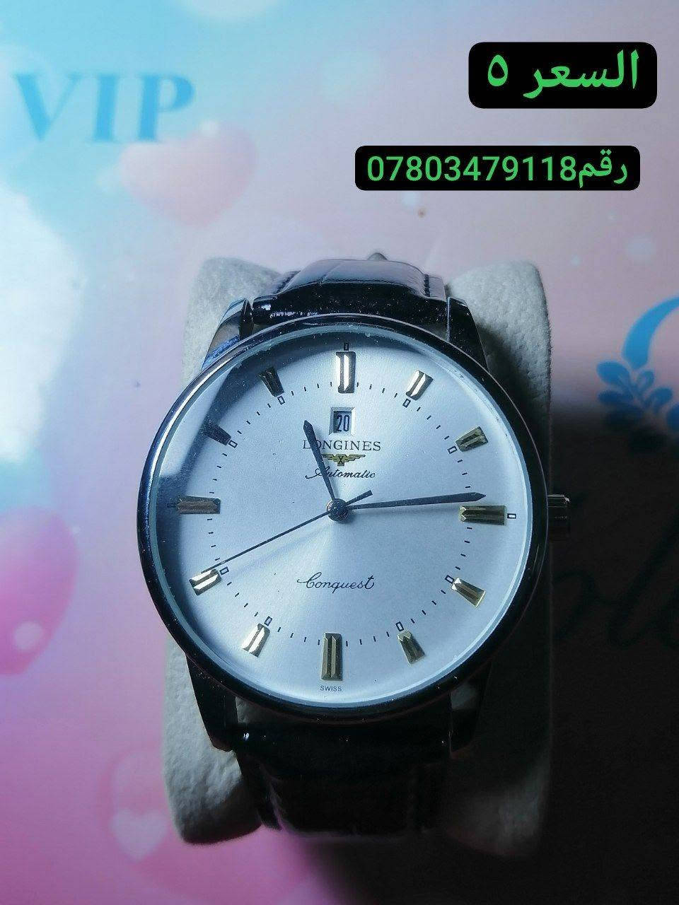 حجز واتساب
***********
