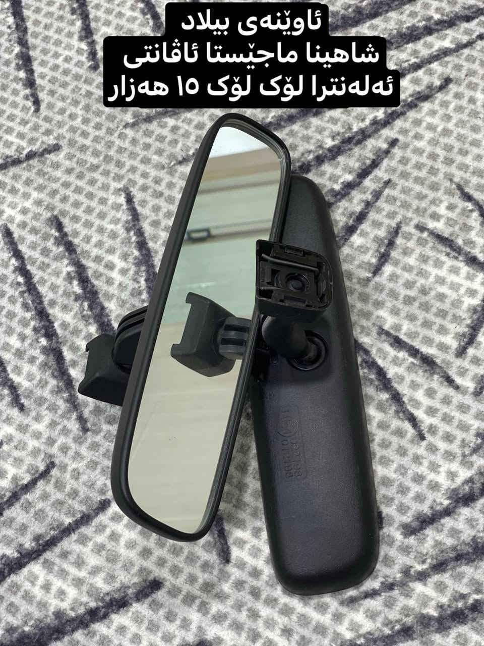 ئەشیایی شاهینا/ مەلیکە/ ماجێستا /النترا/ئاڤانتی/
چیتان ویست لەخزمەتانام گەیاندن بۆ بەر قاپی ماڵەکەت ٤ هەزارە.!
***********
ادمین🌹❤️.!
