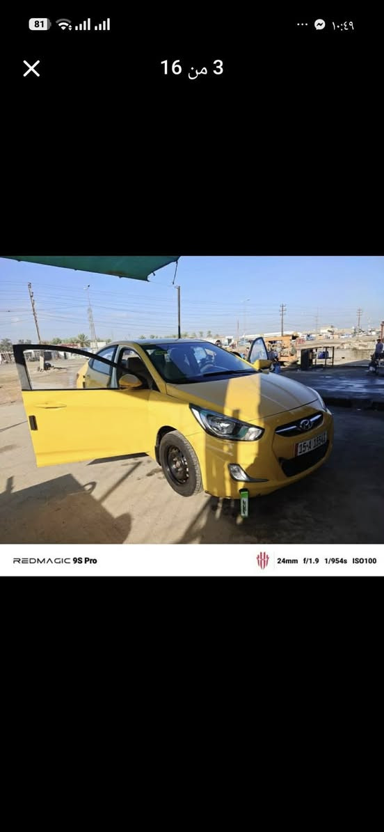 سلام عليكم سياره خليجه بيه فقط ضربه بدون حادث بل براكيت مال جنطه كلش طخه زغيره من دون حادث خليجي  كير مكينه صدر فرن تخم تايرات بطاري كللشي مبدل متنقصه ربع دينار سياره اقتصاديه محركه دورش 1600  رقم دوولي مصفره هيئه وغرامات. 

اريد مراوس شعندك نزل بس رجا ماريد واحد قنقينه ويدوخني.  الله شاهد سياره يم ابو فرن ووصلت 85 ومابعت. 

وذا اكو شي حسب قناعه. نزل والرزق عله الله 

***********

عنواني بغداد
