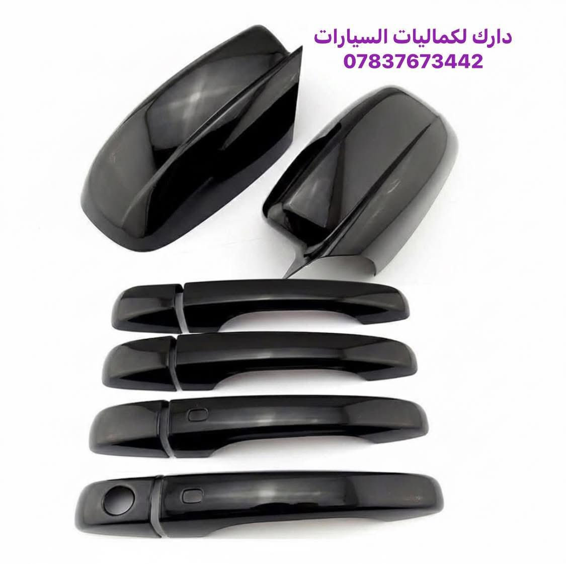 السلام عليكم عندي تخمين يدات وگفرات مال مري ومال علامات  بعدهن جدد رايدهن 100 الف مكاني المنصور


**إذا كنت صاحب هذا الإعلان وتريد حذفه لأي سبب، رجاءا أرسل رسالة إلى الدعم الفني**