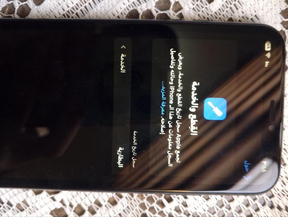 السلام عليكم
ايفون Xr مكفول
ذاكره ١٢٨ وبطاريه ٧٥ وبعده تقره خدمه 
وفيس ايدي شغال وكلشي شغال بي 
سعره ٢٨٥ وبي مجال 
دز نقطه بل تعليقات واجاوبك لو تراسلني واتساب ***********
