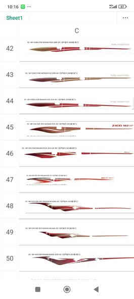 خط اصلي 20 الف جمله توصل اكو كل عراق كيه 27 الف اصلي جمله*********** واتساب رجاء
